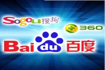 企业营销利器：百度推广代理商成功案例解读