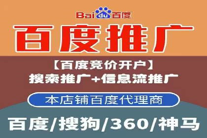 百度推广策略优化实战案例分享